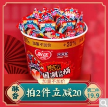 怡达 无添加山楂桶540g