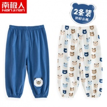 南极人 儿童防蚊裤2条