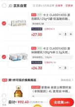 卡士 原味鲜酪乳100g*6杯