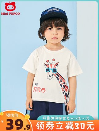 小猪班纳儿童3款合集：