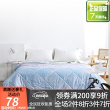 安睡宝 可机洗空调被夏凉被 200*230
