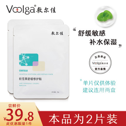 几款医美面膜：