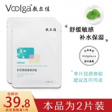 几款医美面膜：