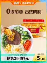 南国 黄灯笼辣椒酱135g*3瓶