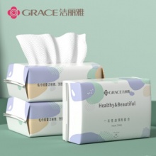 洁丽雅 一次性洗脸巾棉柔巾50抽