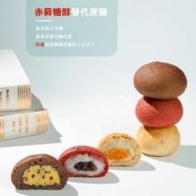 cakeperi  手工6口味全麦面包软欧包600g