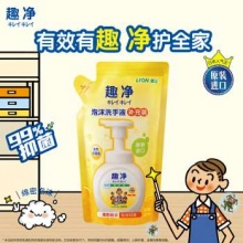 狮王 趣净抑菌泡沫洗手液补充装