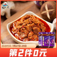 饭扫光  香菇牛肉酱拌饭酱200g*2瓶
