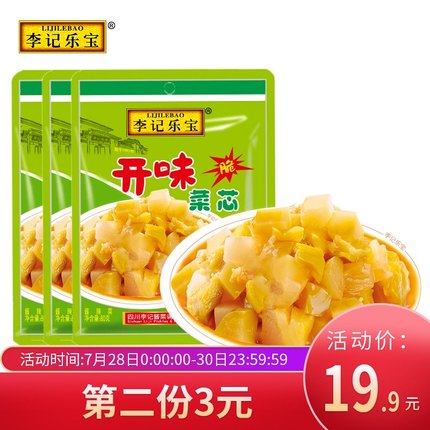 李记乐宝 下饭菜芯8袋640g