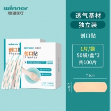 稳健 创口贴