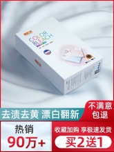 雅彩洁 衣物去黄还原彩漂粉20g*20袋