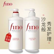 资生堂 洗发水护发素套装550ml*2瓶