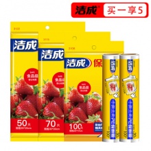 洁成 点断式保鲜膜 30cm*30m*2卷+保鲜袋220只