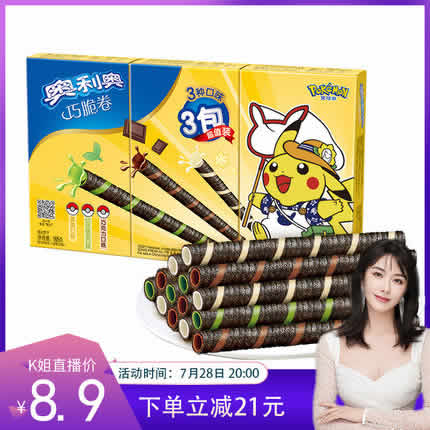 奥利奥皮卡丘巧脆卷55g*3盒