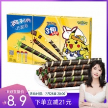 奥利奥皮卡丘巧脆卷55g*3盒