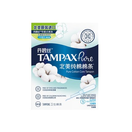 丹碧丝tampax 导管式卫生纯棉棉条14支×1盒
