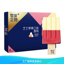 零度企鹅 芝士草莓口味雪糕 48g*6支