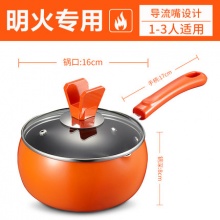 爱仕达小奶锅不粘锅