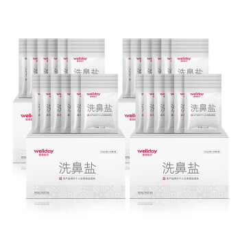 维德医疗 洗鼻盐4.5g*120包