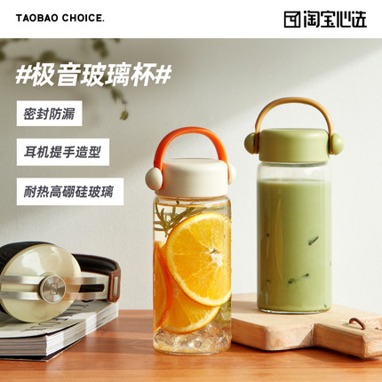 淘宝心选   提手直身玻璃杯400ml