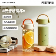 淘宝心选   提手直身玻璃杯400ml