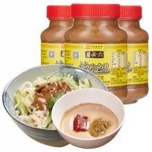 六必居 纯芝麻酱220g*2瓶