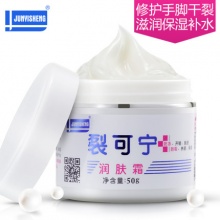 军医生 防冻防裂润肤霜50g