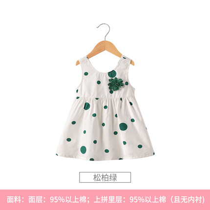 Hamqi 哈咪奇 女童连衣裙