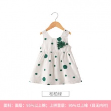 Hamqi 哈咪奇 女童连衣裙