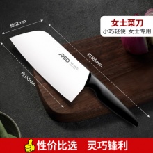 爱仕达 不锈钢多功能菜刀
