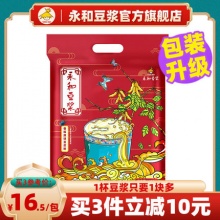 2款反馈很好的豆浆粉：