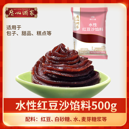 广州酒家 水性红豆沙500g