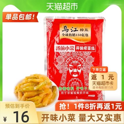 乌江  开味榨菜丝800g