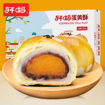 轩妈家  蛋黄酥6枚装 