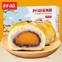 轩妈家  蛋黄酥6枚装 