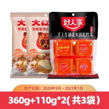 好人家  手工麻辣牛油火锅底料360g+360g
