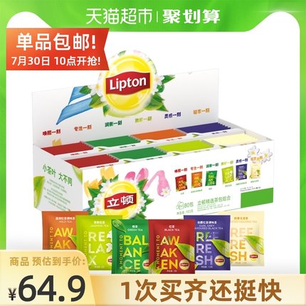 立顿 精选茶包组合80片