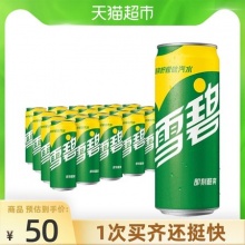 2款饮料汽水：