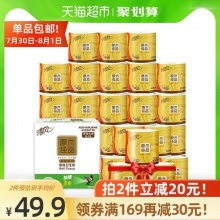 清风  原木金装有芯卷纸4层160g27卷