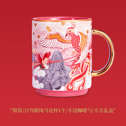 共禾京品 国潮马克杯470ml