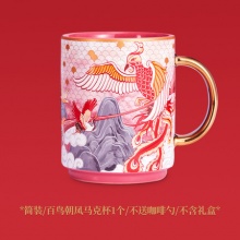 共禾京品 国潮马克杯470ml