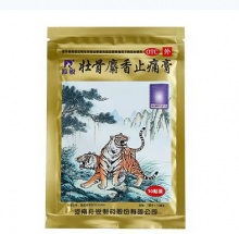羚锐 壮骨麝香止痛贴膏10贴装*5袋
