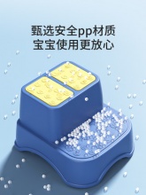 奥美得 儿童防滑双层凳