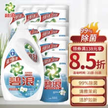 碧浪 除菌洁净洗衣液13斤