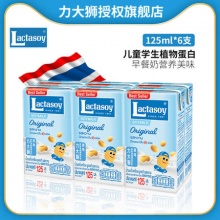 力大狮 泰国豆奶饮料125ml*12盒