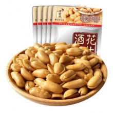 百世兴  酒鬼花生米 原味70g*5袋