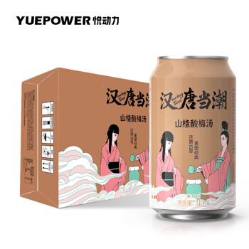 悦动力 汉唐当潮 山楂酸梅汤310ml*24罐