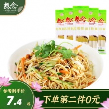 想念  挂面龙须面180g*5袋