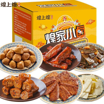煌上煌  肉类卤味零食大礼包13包305g