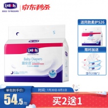 露安适 柔护纸尿裤夜用S码26片
